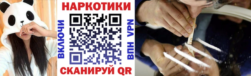 Где купить Оренбург СОЛЬ  KRAKEN маркетплейс  Марихуана  Гашиш 