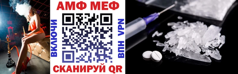 цена наркотик  Оренбург  Амфетамин 97% 