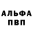 ГАШИШ Изолятор VIKTORI KUDRYAVTSEVA