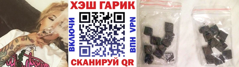 ГАШИШ Ice-O-Lator  даркнет сайт  Оренбург 
