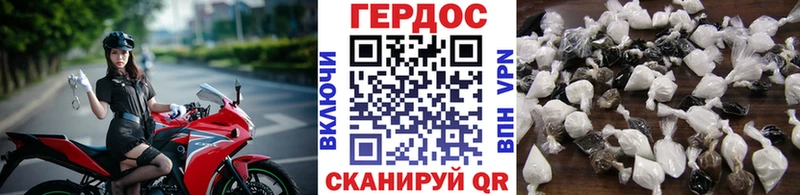 ГЕРОИН афганец  Оренбург 