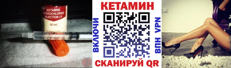 Кетамин ketamine  закладка  Оренбург 