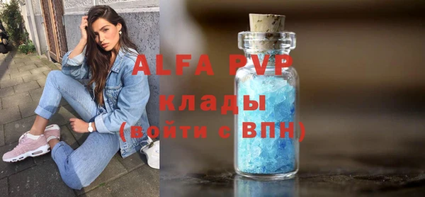 герыч Бородино