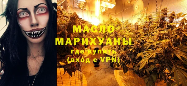 синтетический гашиш Бугульма