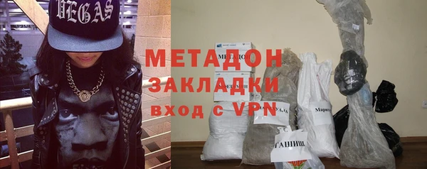 синтетический гашиш Бугульма