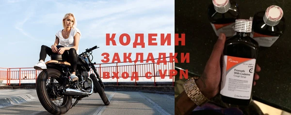 герыч Бородино