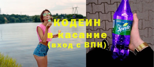 синтетический гашиш Бугульма