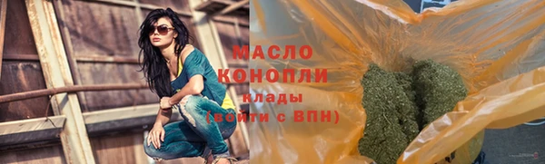 герыч Бородино