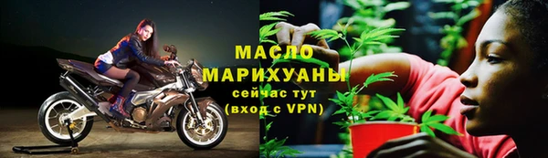 синтетический гашиш Бугульма