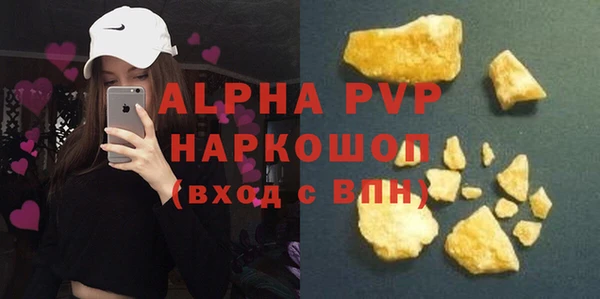 синтетический гашиш Бугульма