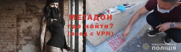 герыч Бородино
