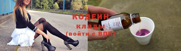 герыч Бородино