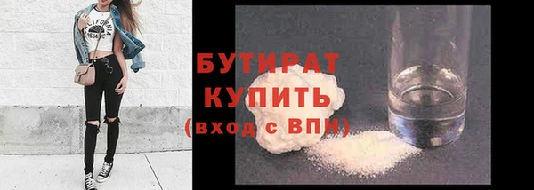 дживик Бронницы