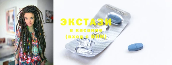 синтетический гашиш Бугульма