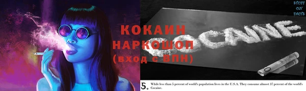 герыч Бородино