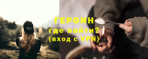 синтетический гашиш Бугульма