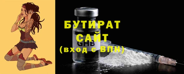 герыч Бородино