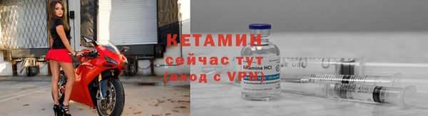 синтетический гашиш Бугульма