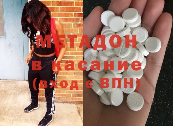 дживик Бронницы