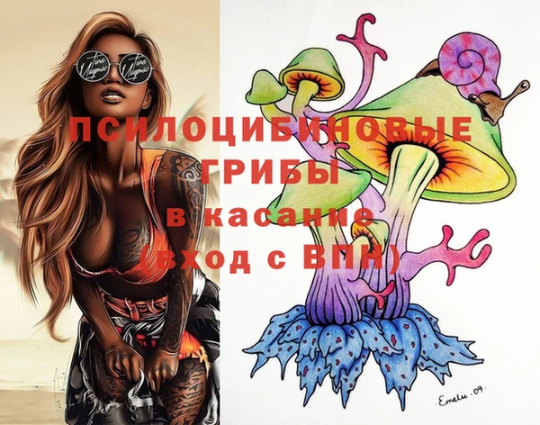 синтетический гашиш Бугульма