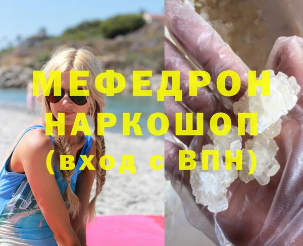 герыч Бородино