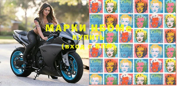 синтетический гашиш Бугульма