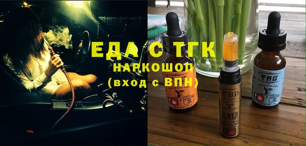 герыч Бородино