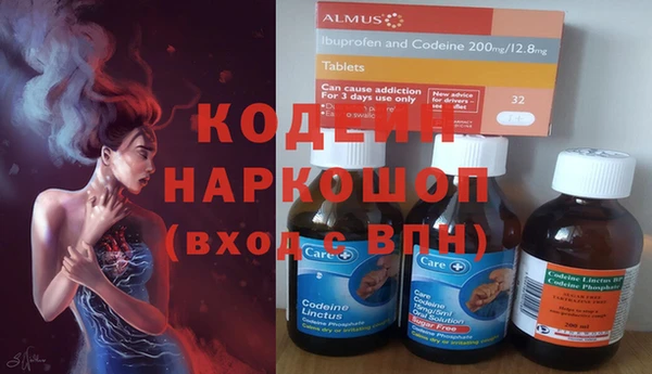 синтетический гашиш Бугульма