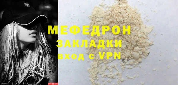 герыч Бородино