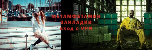 герыч Бородино