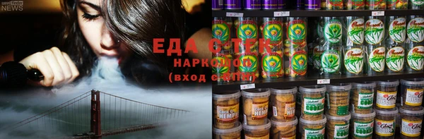 дживик Бронницы