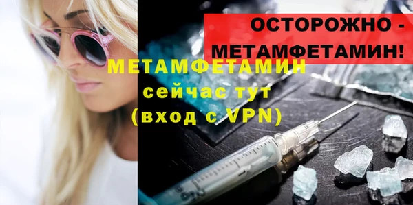 каннабис Сясьстрой