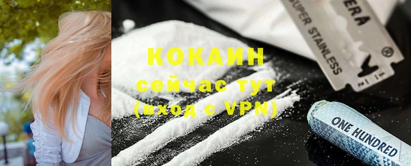 СК Беломорск