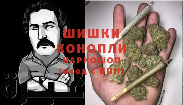 герыч Бородино