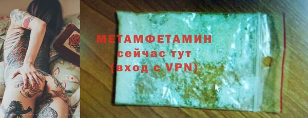 синтетический гашиш Бугульма