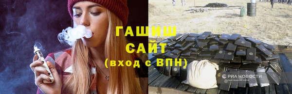 бутик Тавда