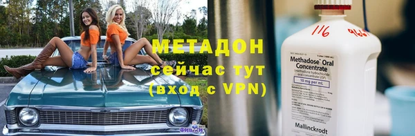 дживик Бронницы