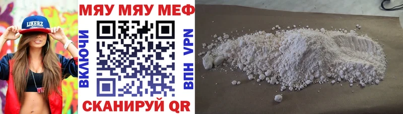 МЕФ мука  магазин продажи   Оренбург 