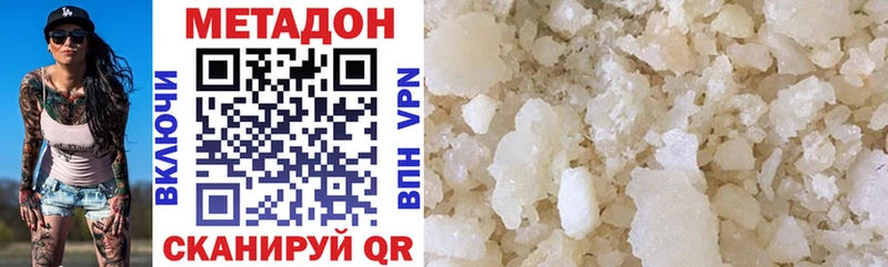 hydra как зайти  Оренбург  Метадон methadone 