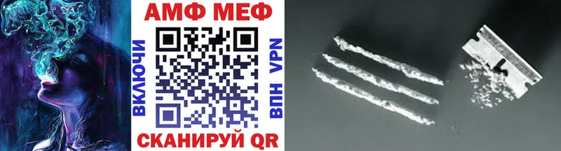 mega tor  Оренбург  Метамфетамин винт 