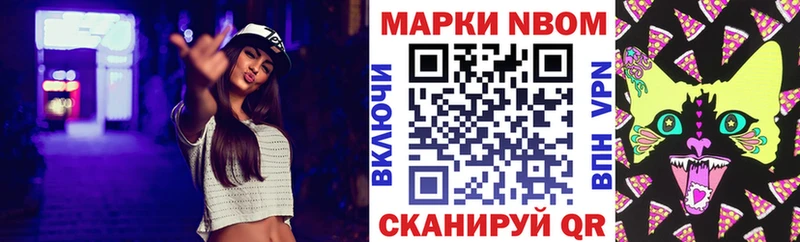 Марки 25I-NBOMe 1,8мг  Оренбург 