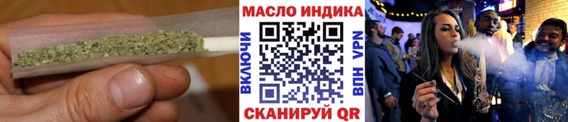 Дистиллят ТГК вейп как найти закладки hydra маркетплейс Оренбург