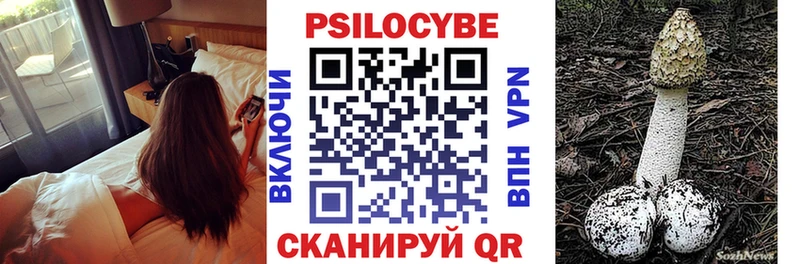 Псилоцибиновые грибы мухоморы  Оренбург 