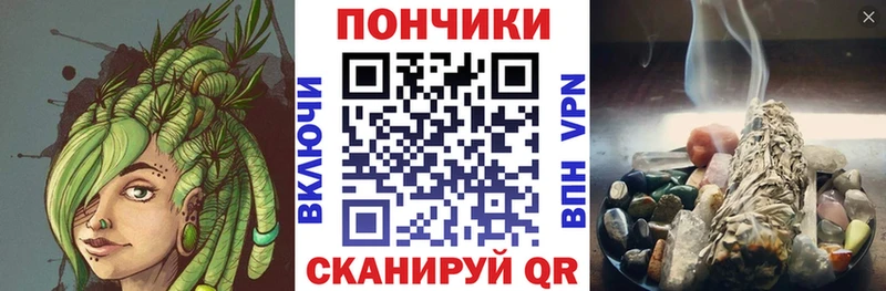 хочу   Оренбург  Бошки Шишки SATIVA & INDICA 